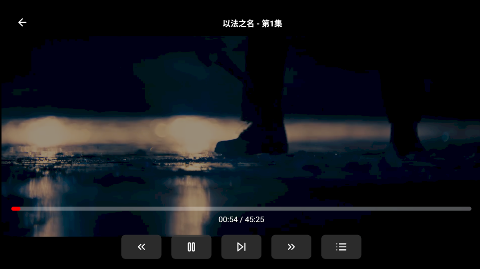 搜索界面