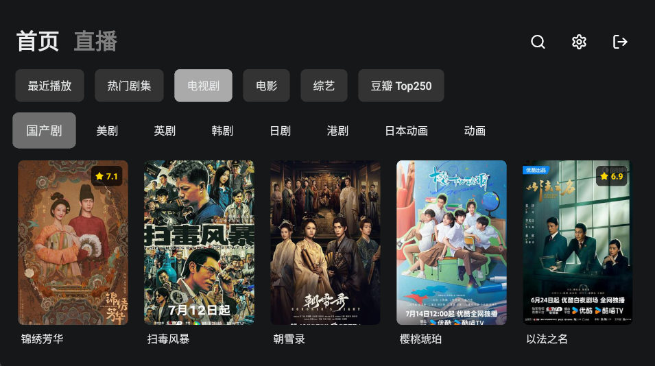 首页界面